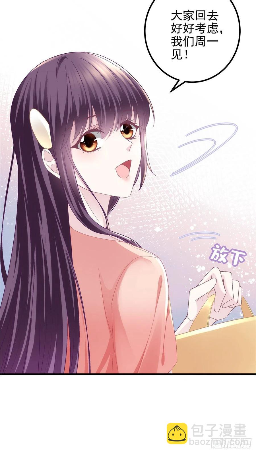 067 这是卖身契！-第69话