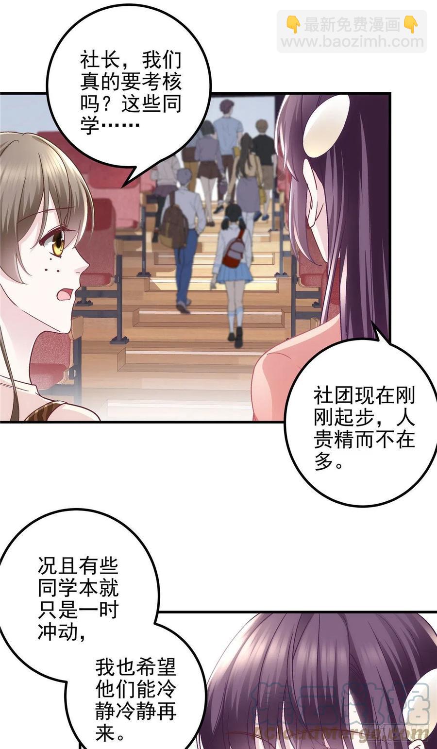 067 这是卖身契！-第69话