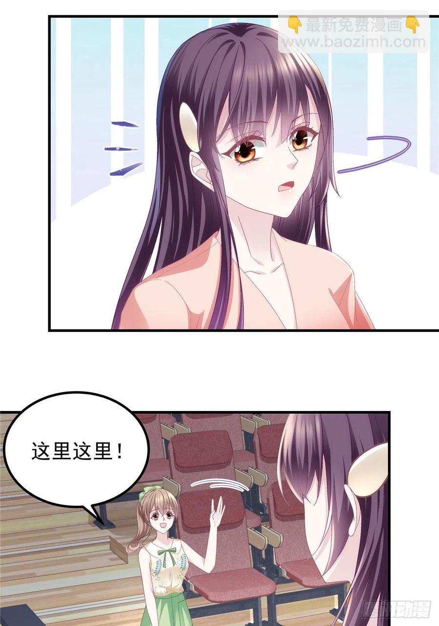067 这是卖身契！-第69话