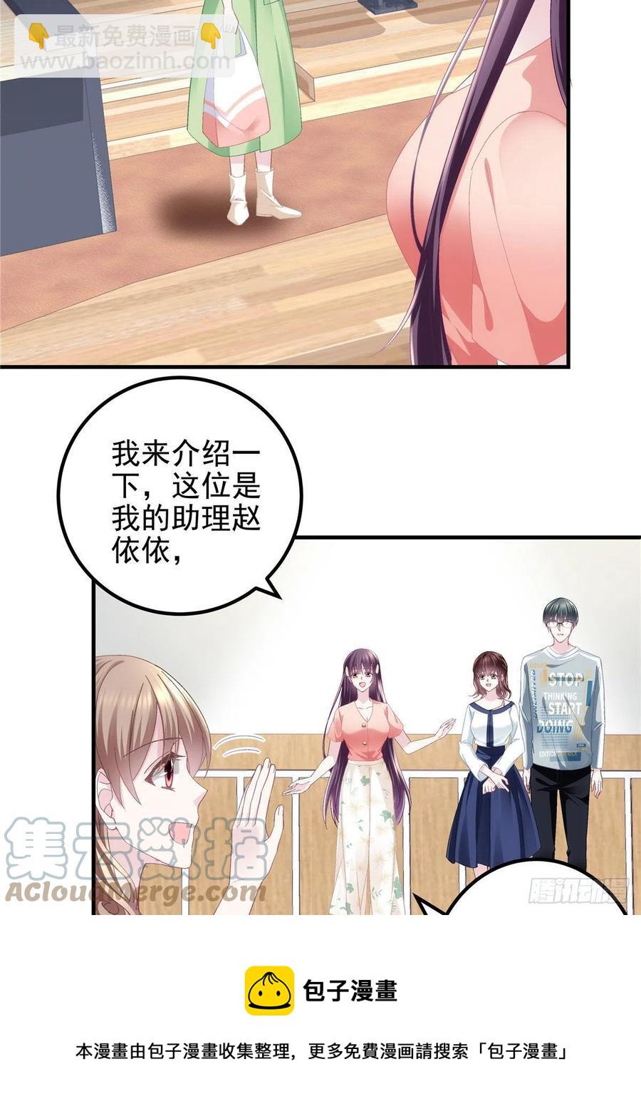 067 这是卖身契！-第69话