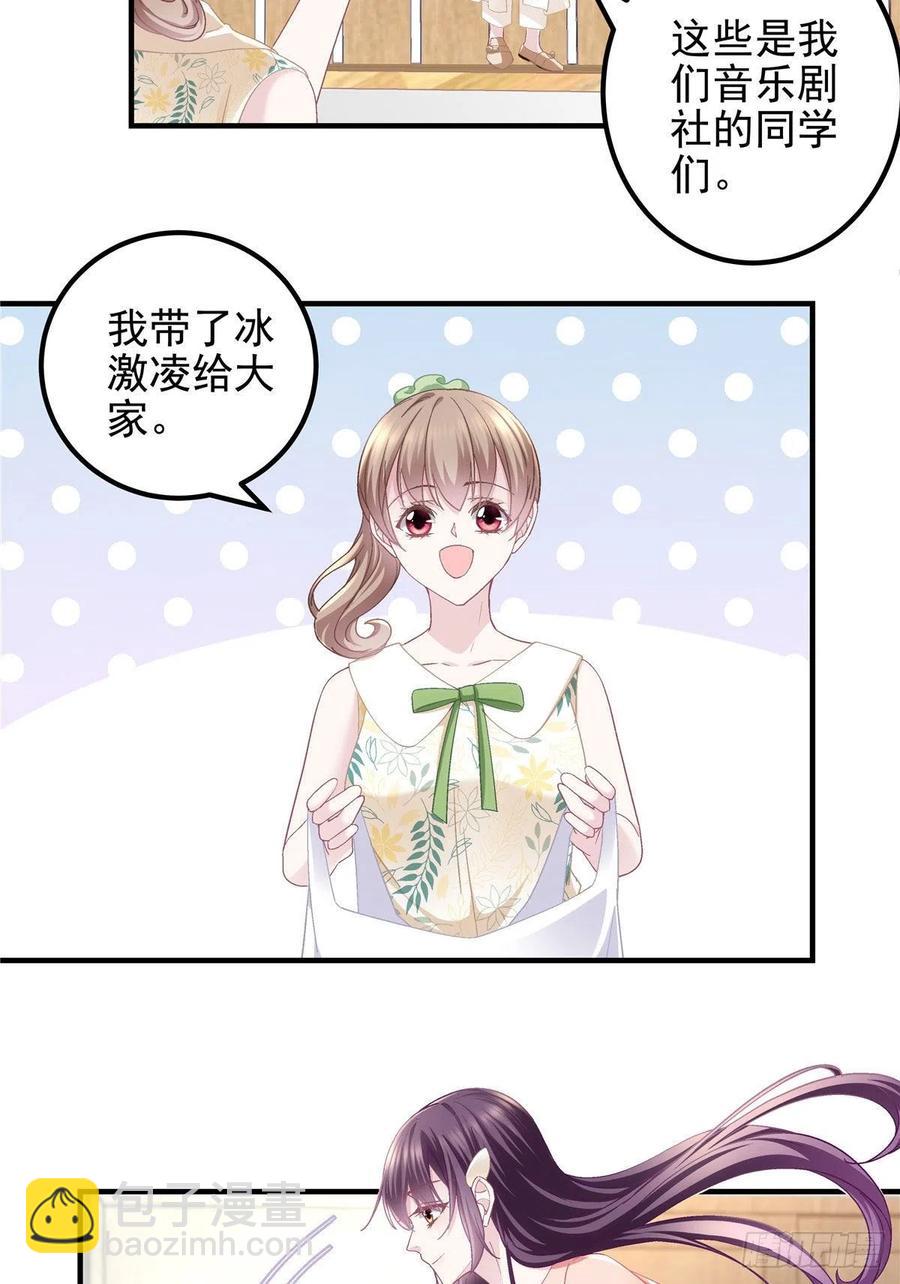 067 这是卖身契！-第69话