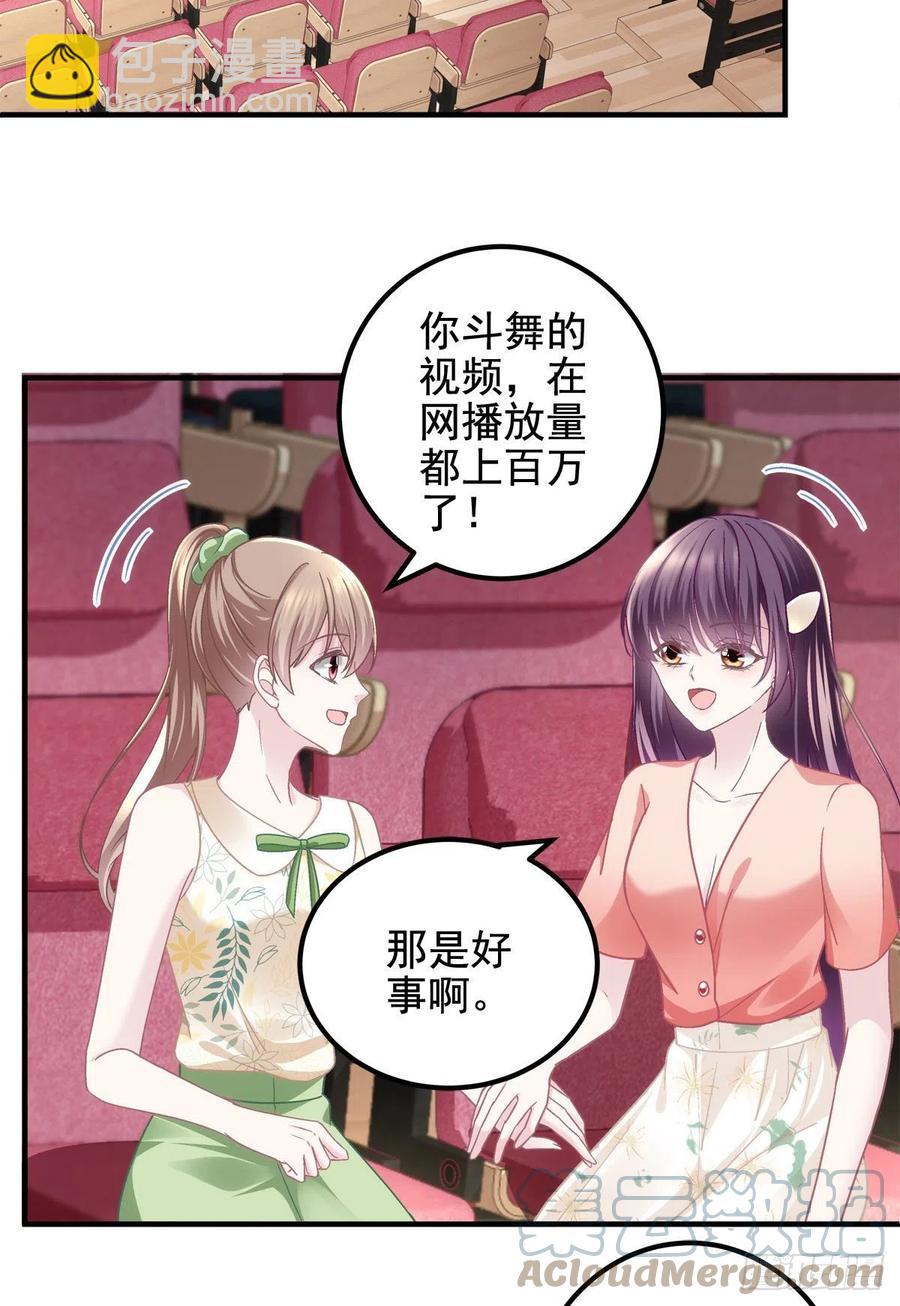 067 这是卖身契！-第69话