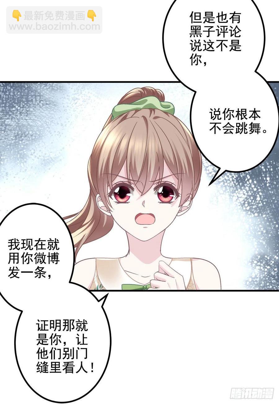 067 这是卖身契！-第69话