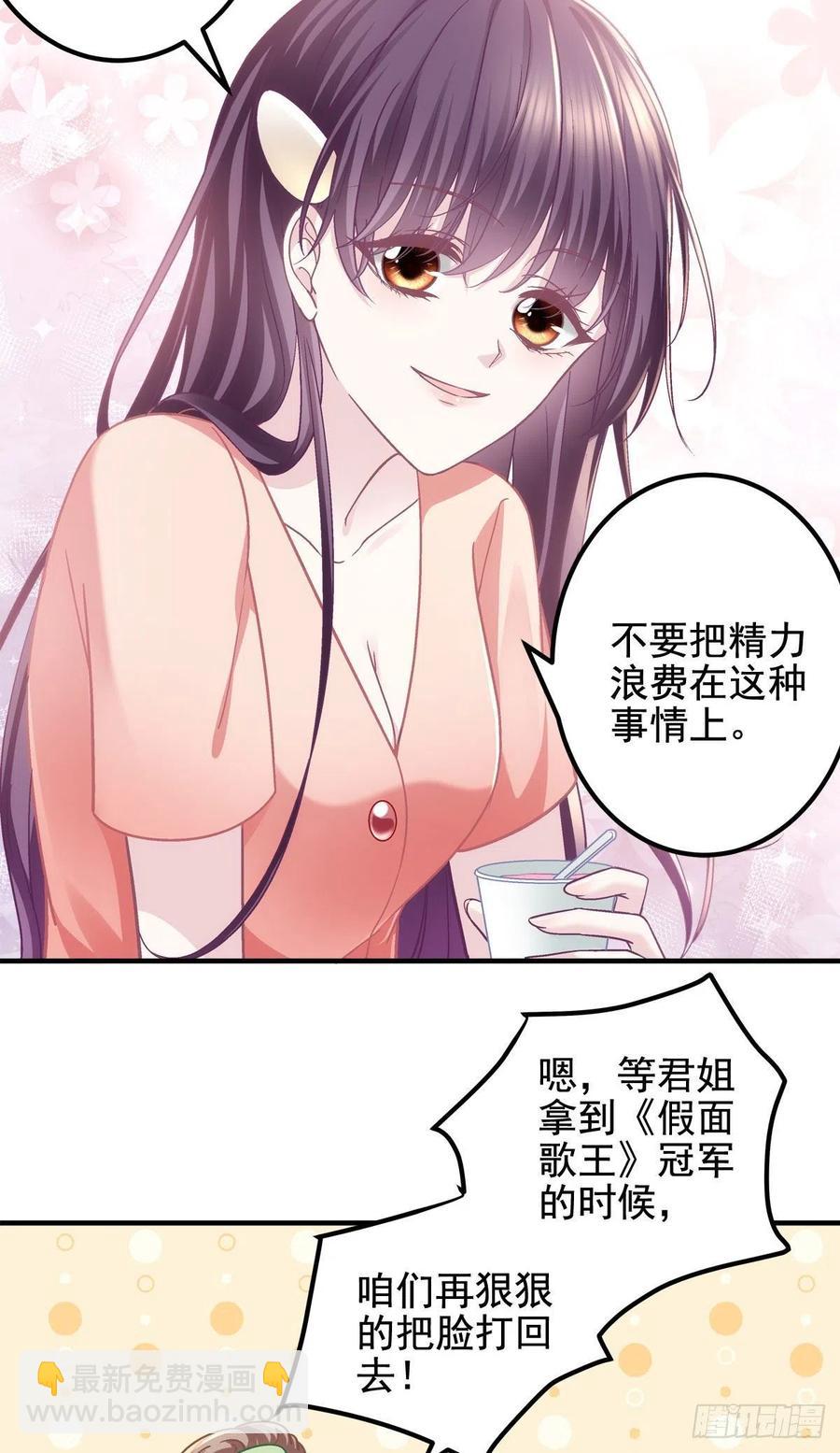 067 这是卖身契！-第69话