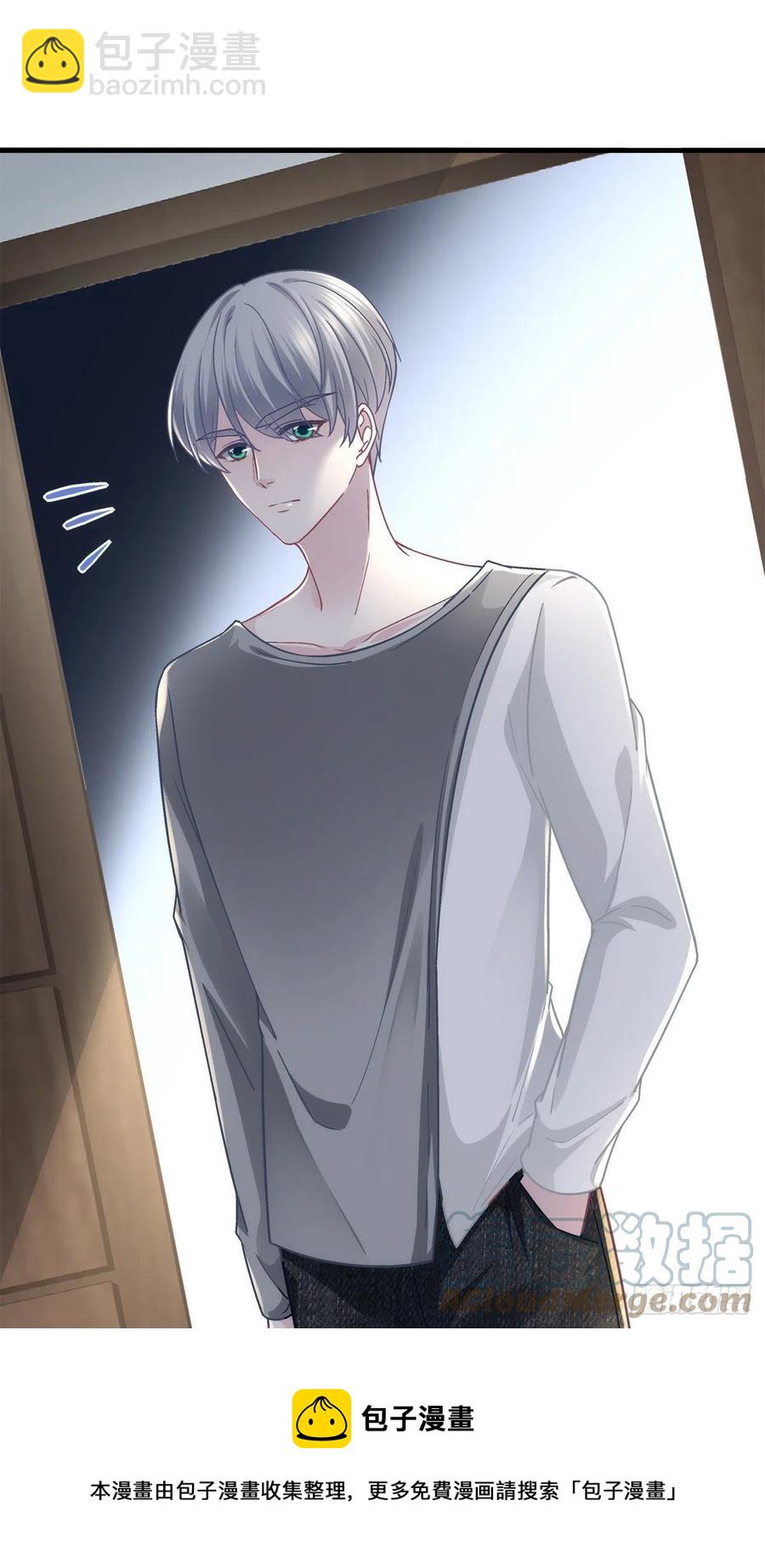 067 这是卖身契！-第69话