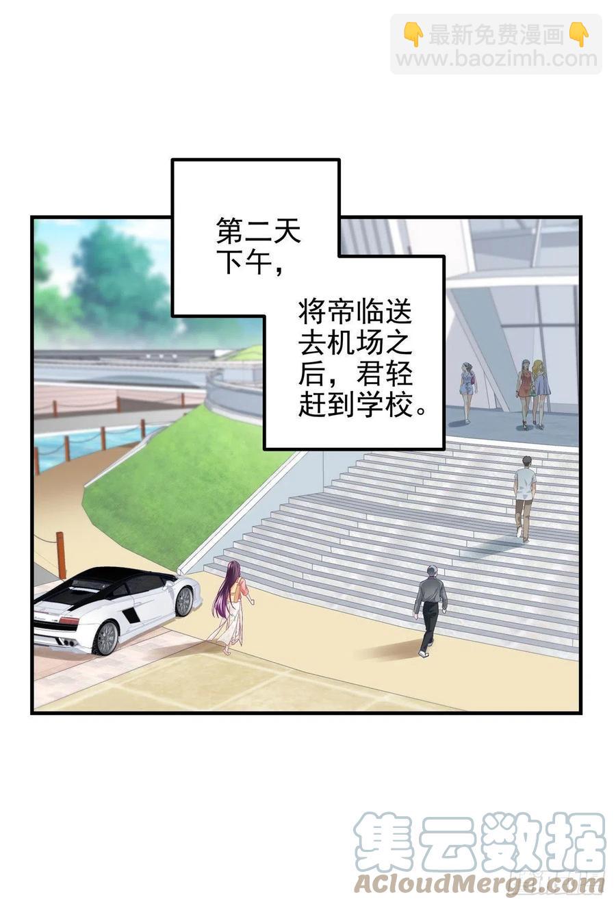 067 这是卖身契！-第69话