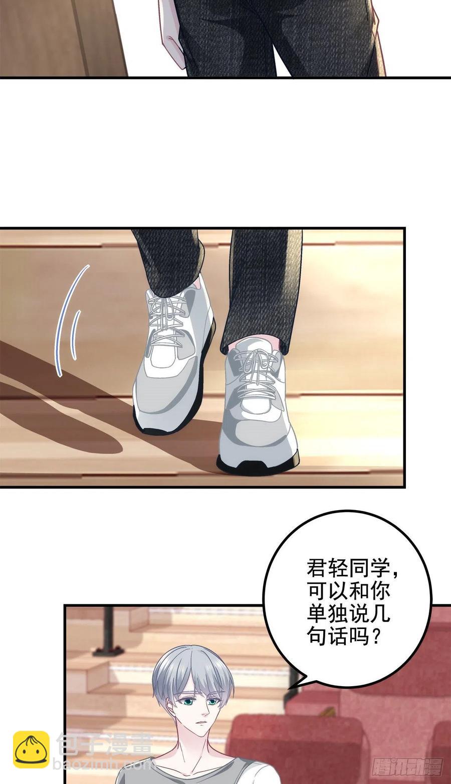 067 这是卖身契！-第69话
