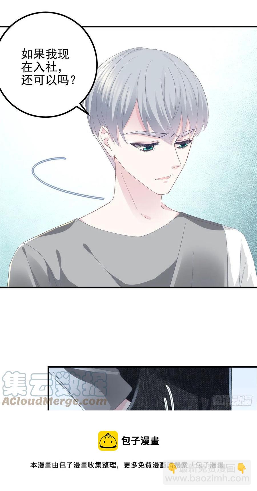 067 这是卖身契！-第69话