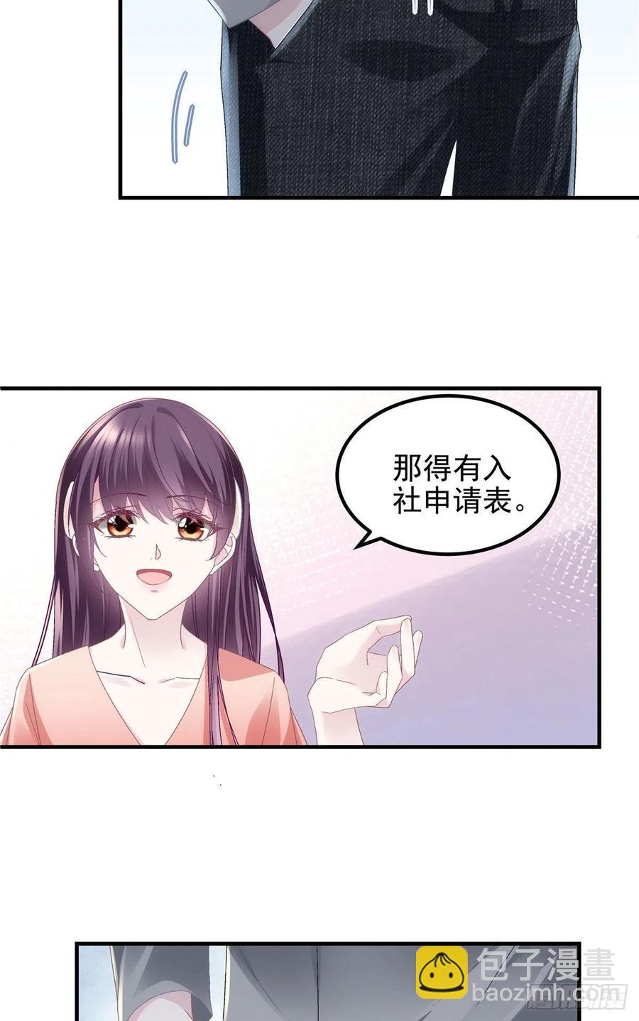 067 这是卖身契！-第69话
