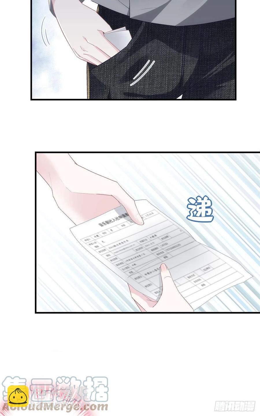 067 这是卖身契！-第69话