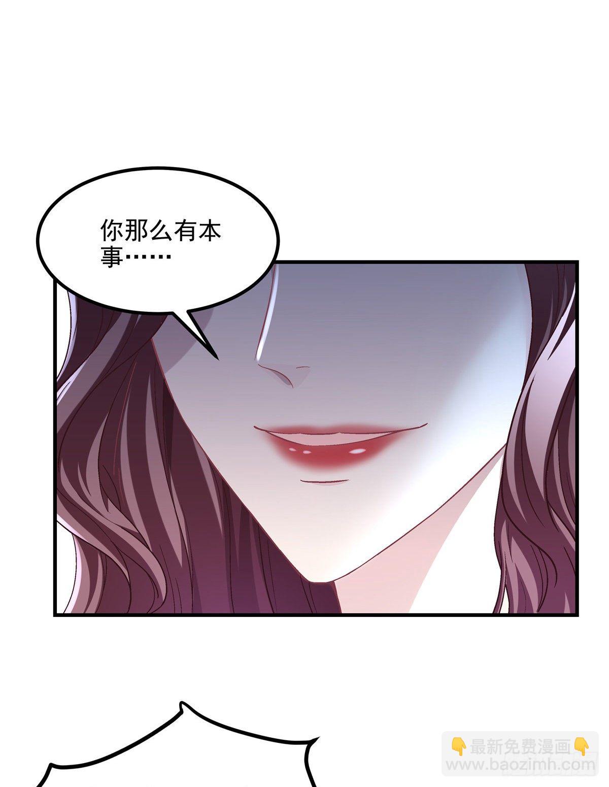 05 又躺枪了-第5话