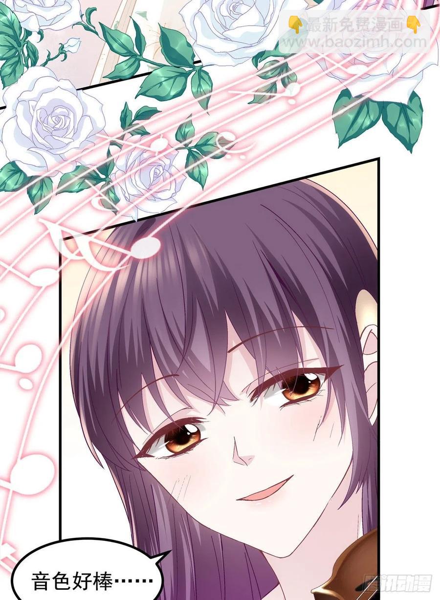 069 不喜欢我吗？-第71话