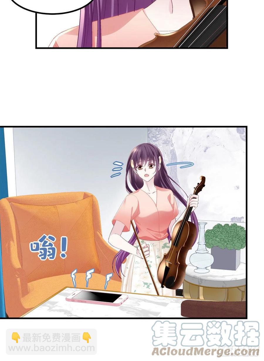 069 不喜欢我吗？-第71话