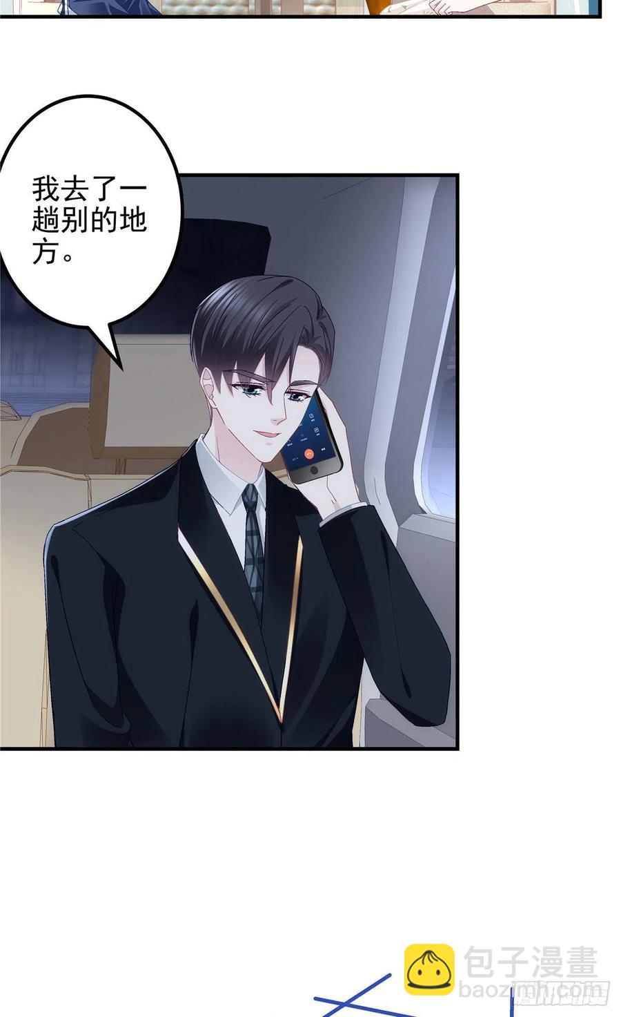 069 不喜欢我吗？-第71话