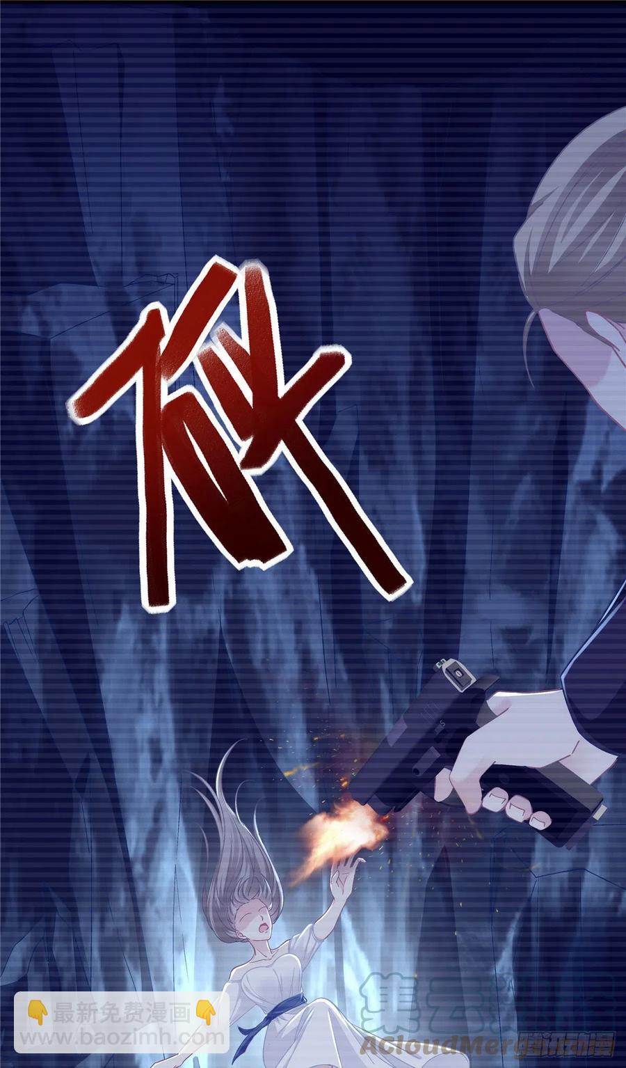 069 不喜欢我吗？-第71话