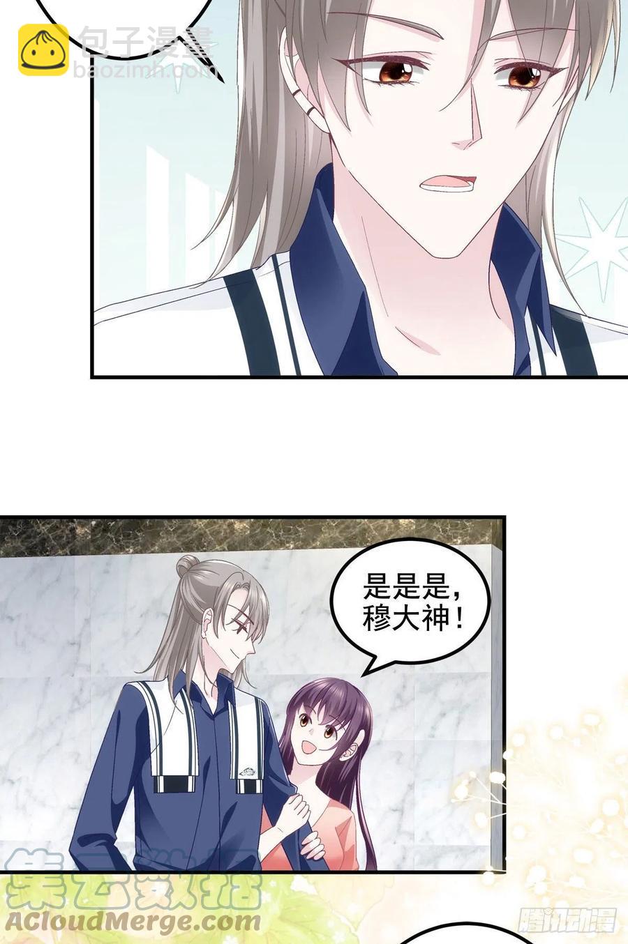 069 不喜欢我吗？-第71话