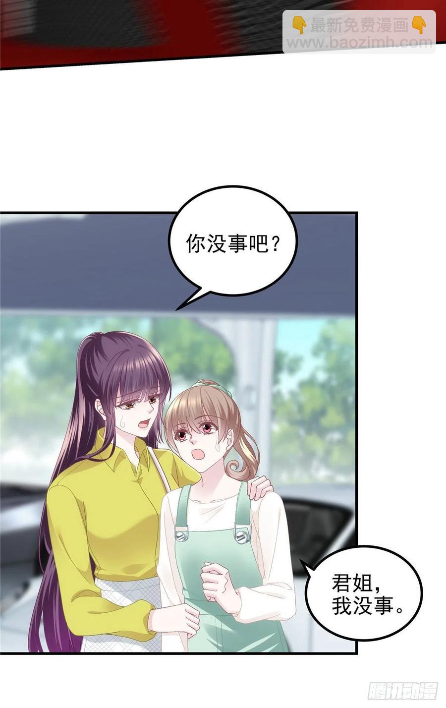 071 她就是Mrs.D！-第73话