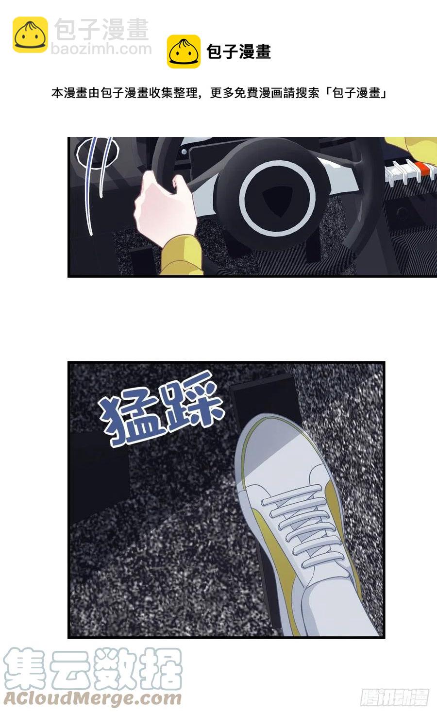 071 她就是Mrs.D！-第73话