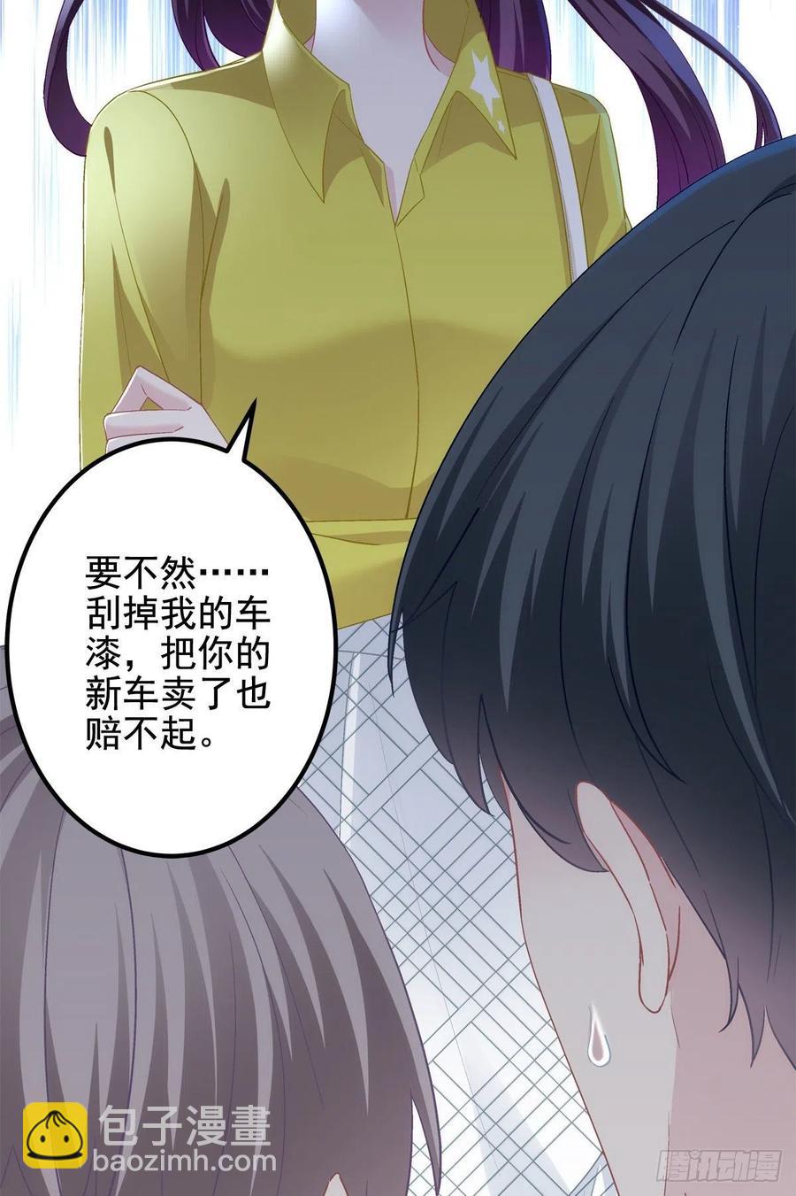 071 她就是Mrs.D！-第73话
