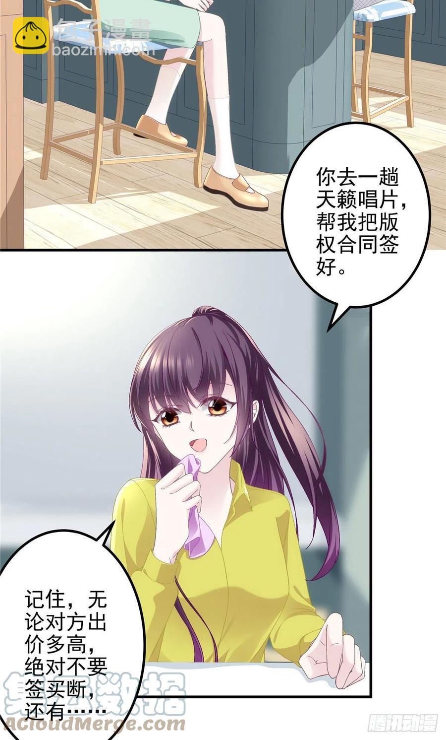 071 她就是Mrs.D！-第73话
