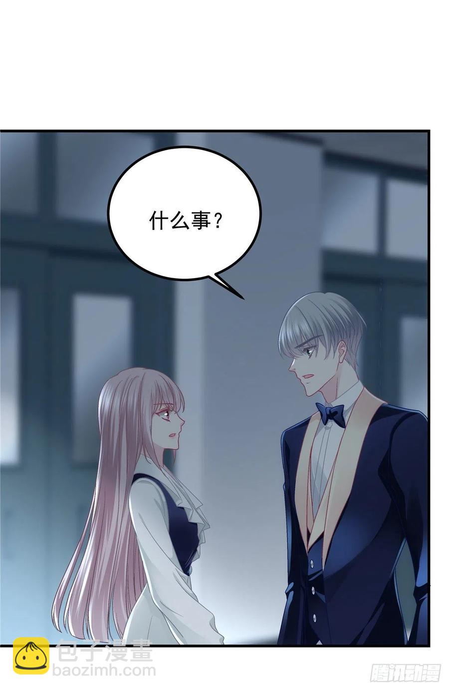 073 不是情侣-第75话
