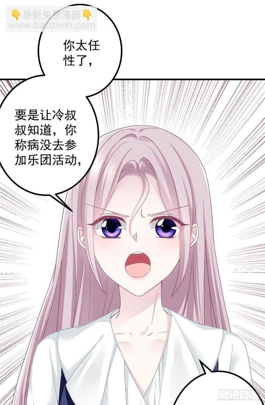 073 不是情侣-第75话