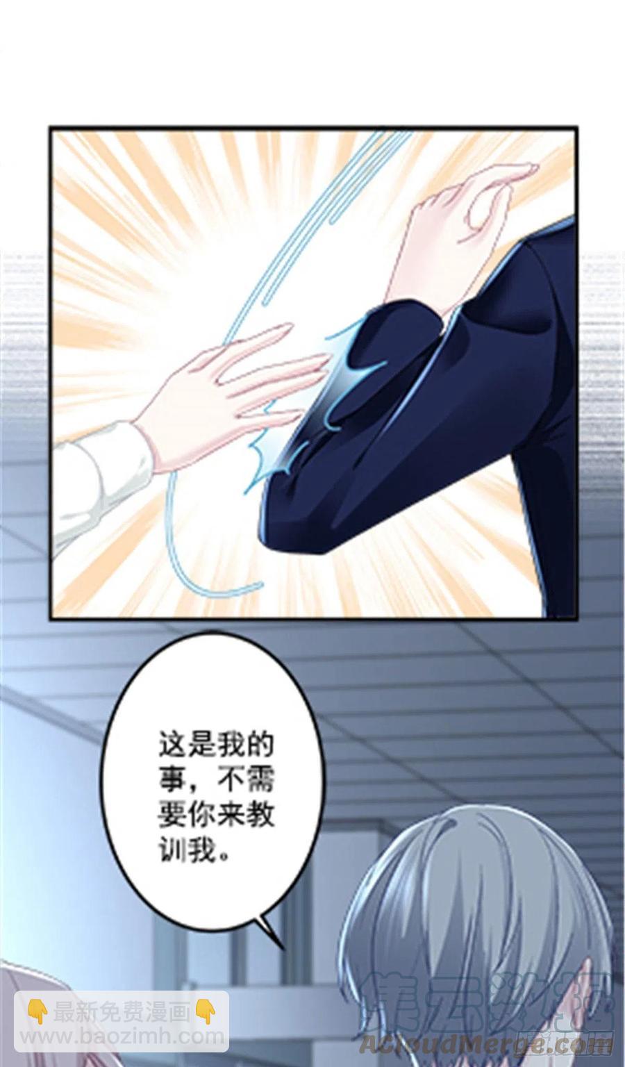 073 不是情侣-第75话