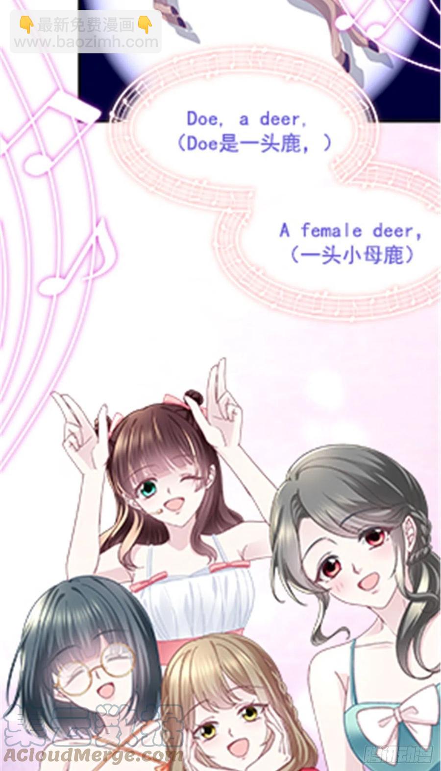 073 不是情侣-第75话