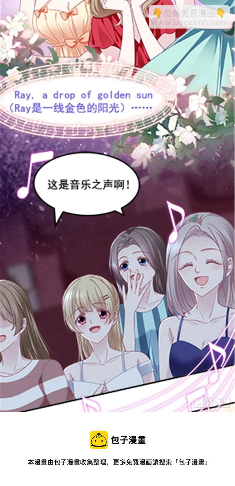 073 不是情侣-第75话