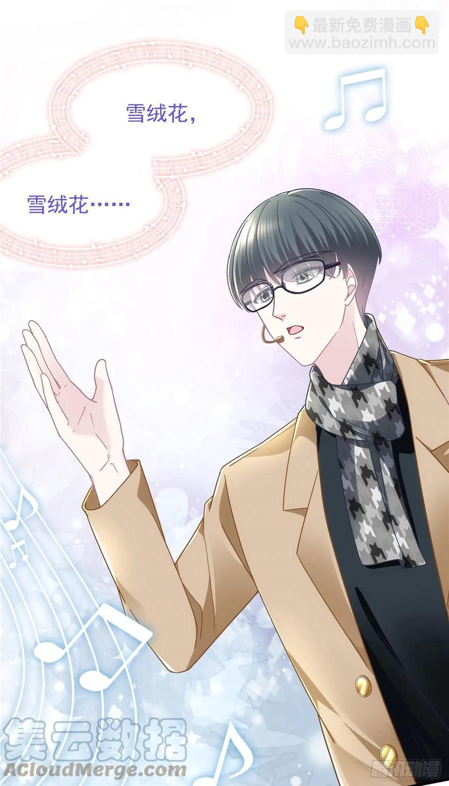 073 不是情侣-第75话