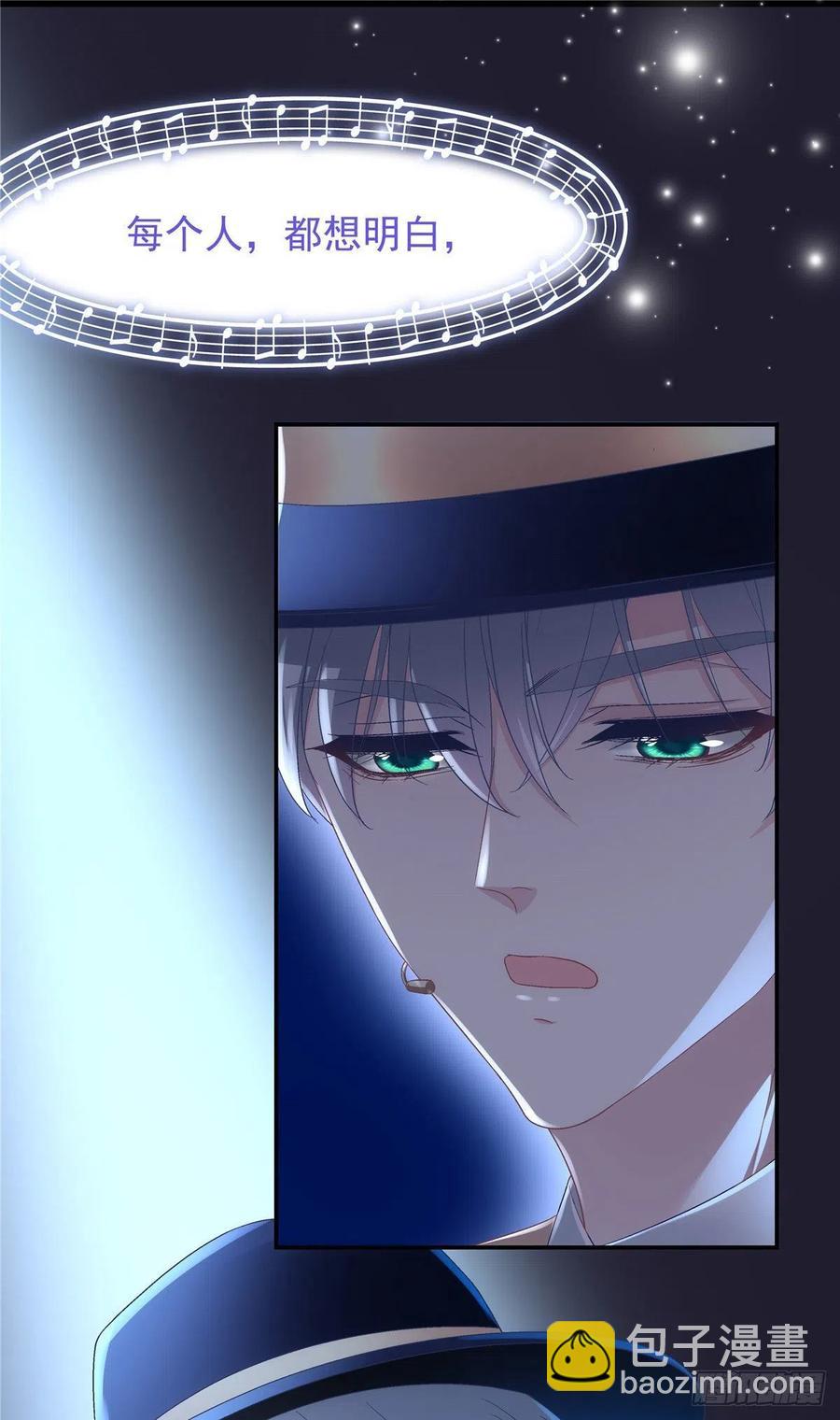 073 不是情侣-第75话