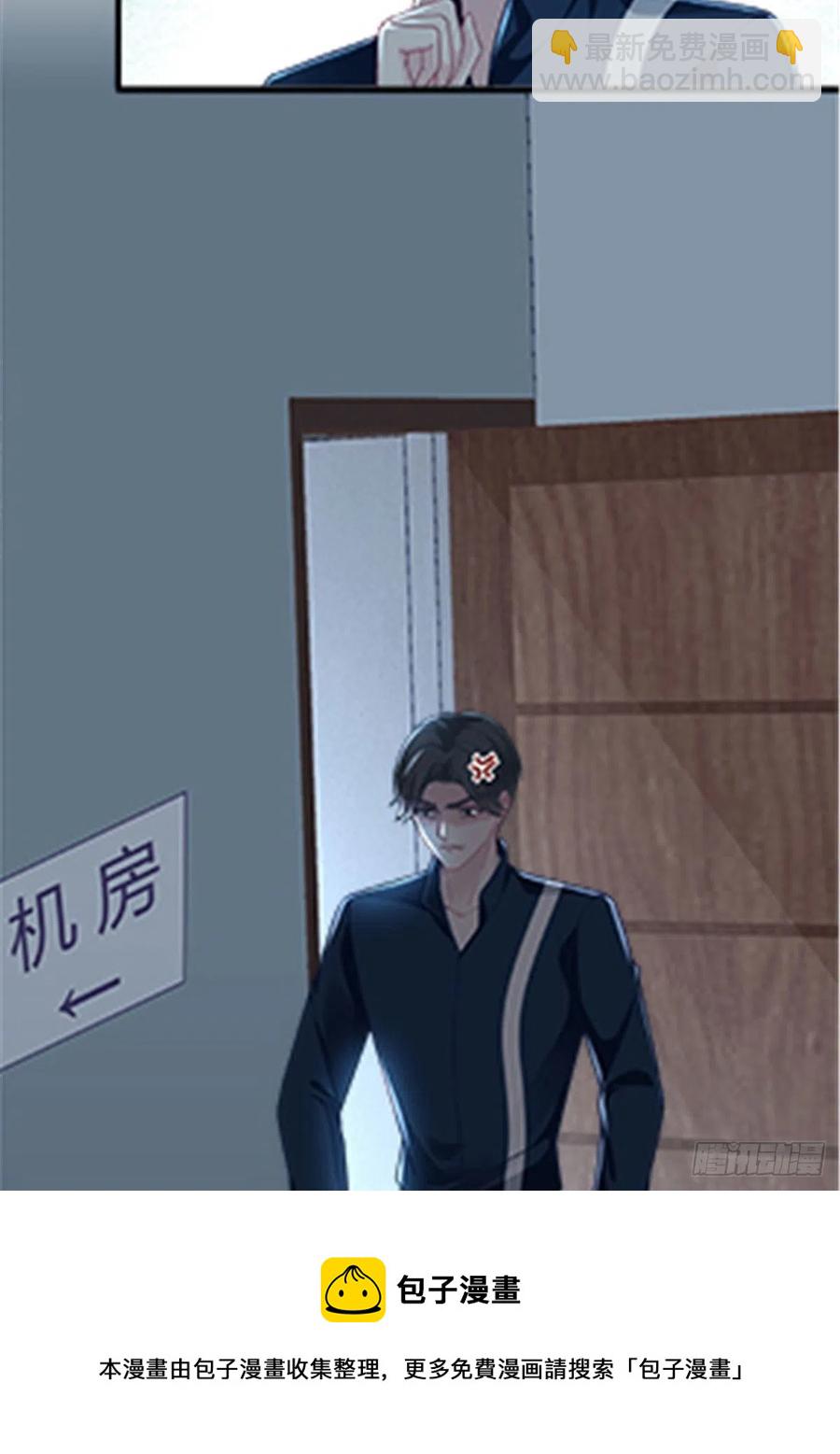073 不是情侣-第75话