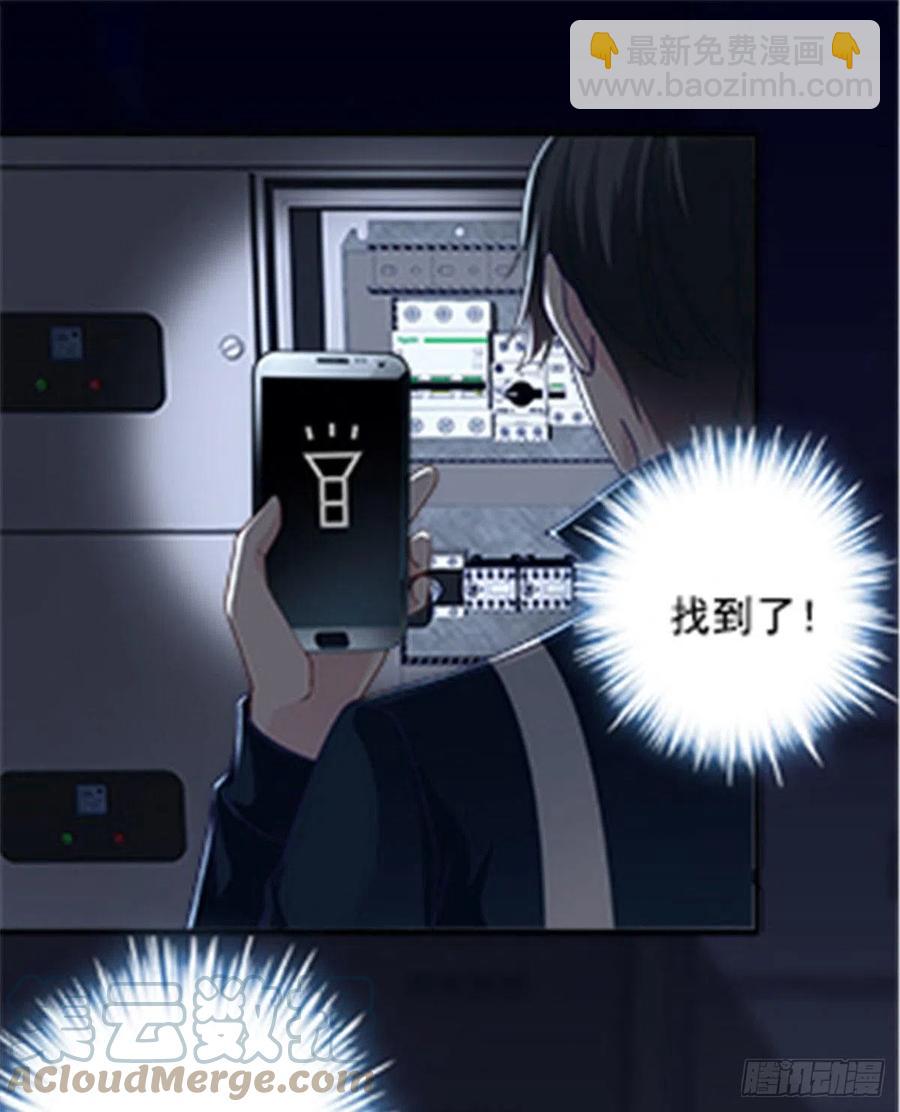 073 不是情侣-第75话