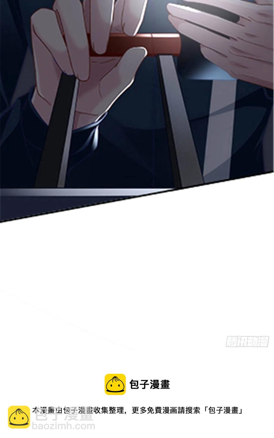 073 不是情侣-第75话