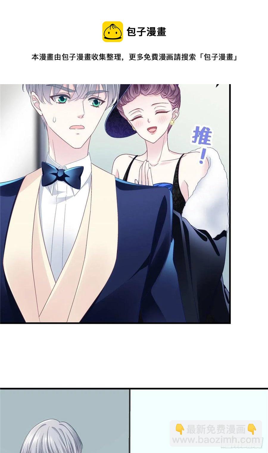 073 不是情侣-第75话