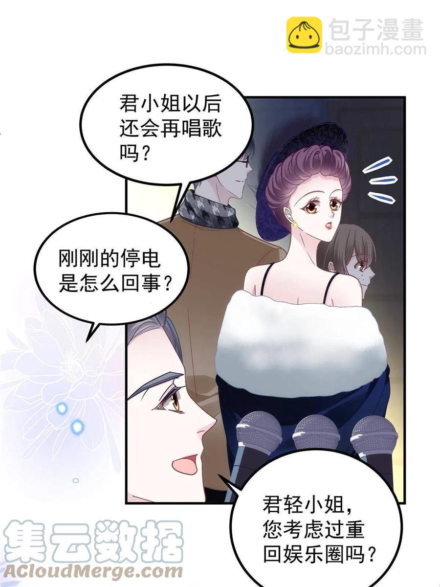 075 我从未离开(1/2)-第77话