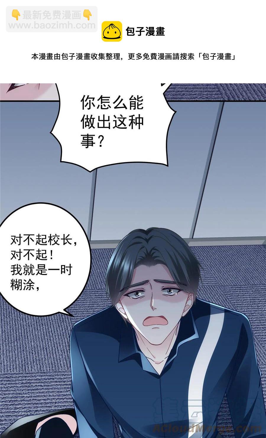 075 我从未离开(1/2)-第77话