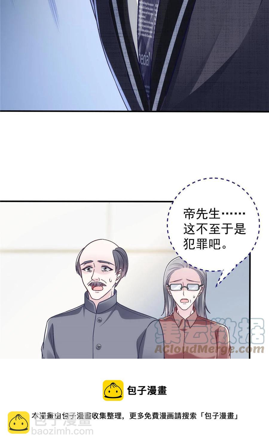 075 我从未离开(1/2)-第77话