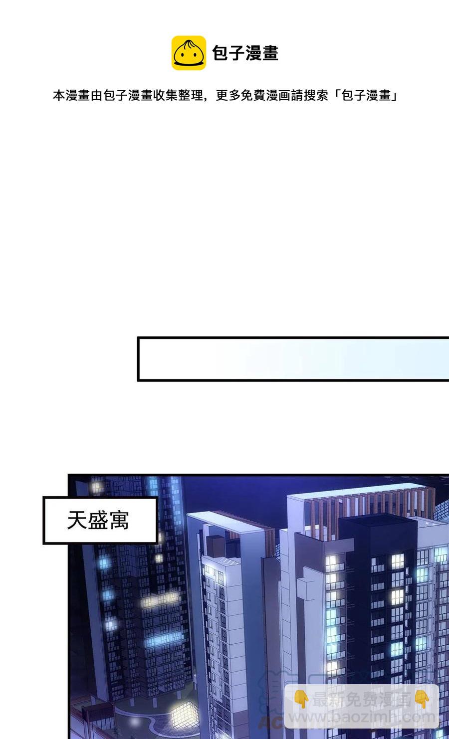 077 大木头和小草莓(1/2)-第79话