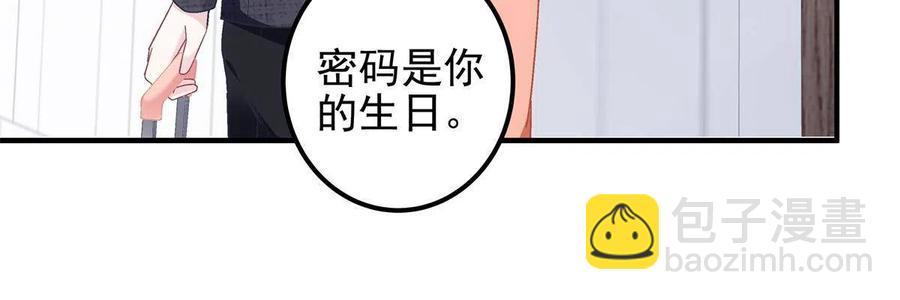 077 大木头和小草莓(1/2)-第79话