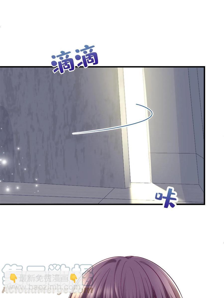 077 大木头和小草莓(1/2)-第79话