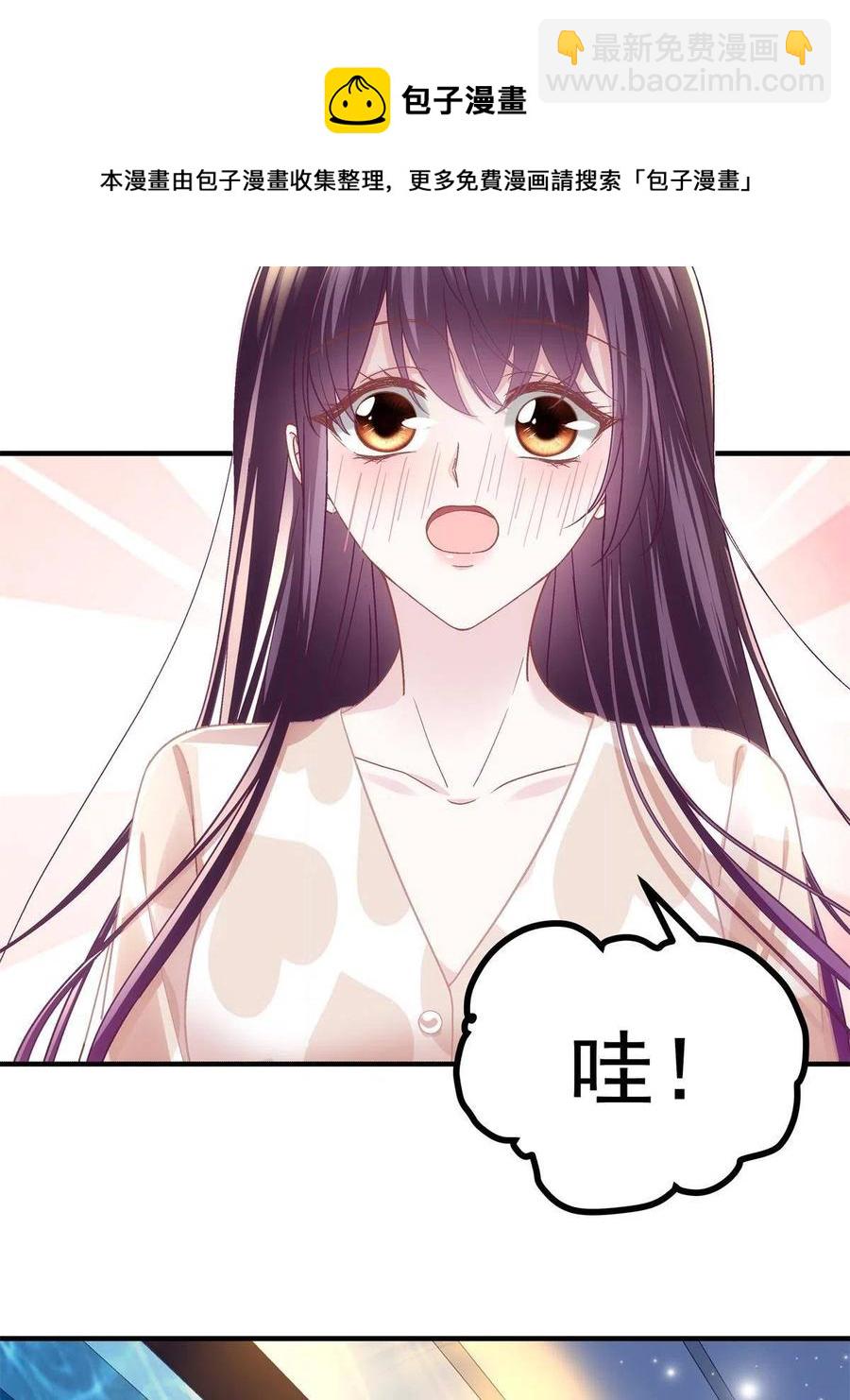 077 大木头和小草莓(1/2)-第79话