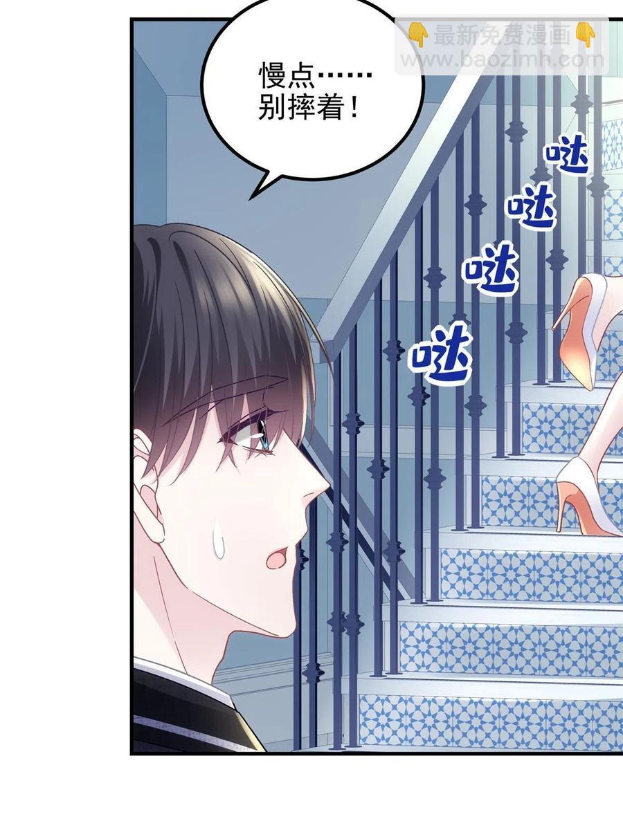 077 大木头和小草莓(1/2)-第79话