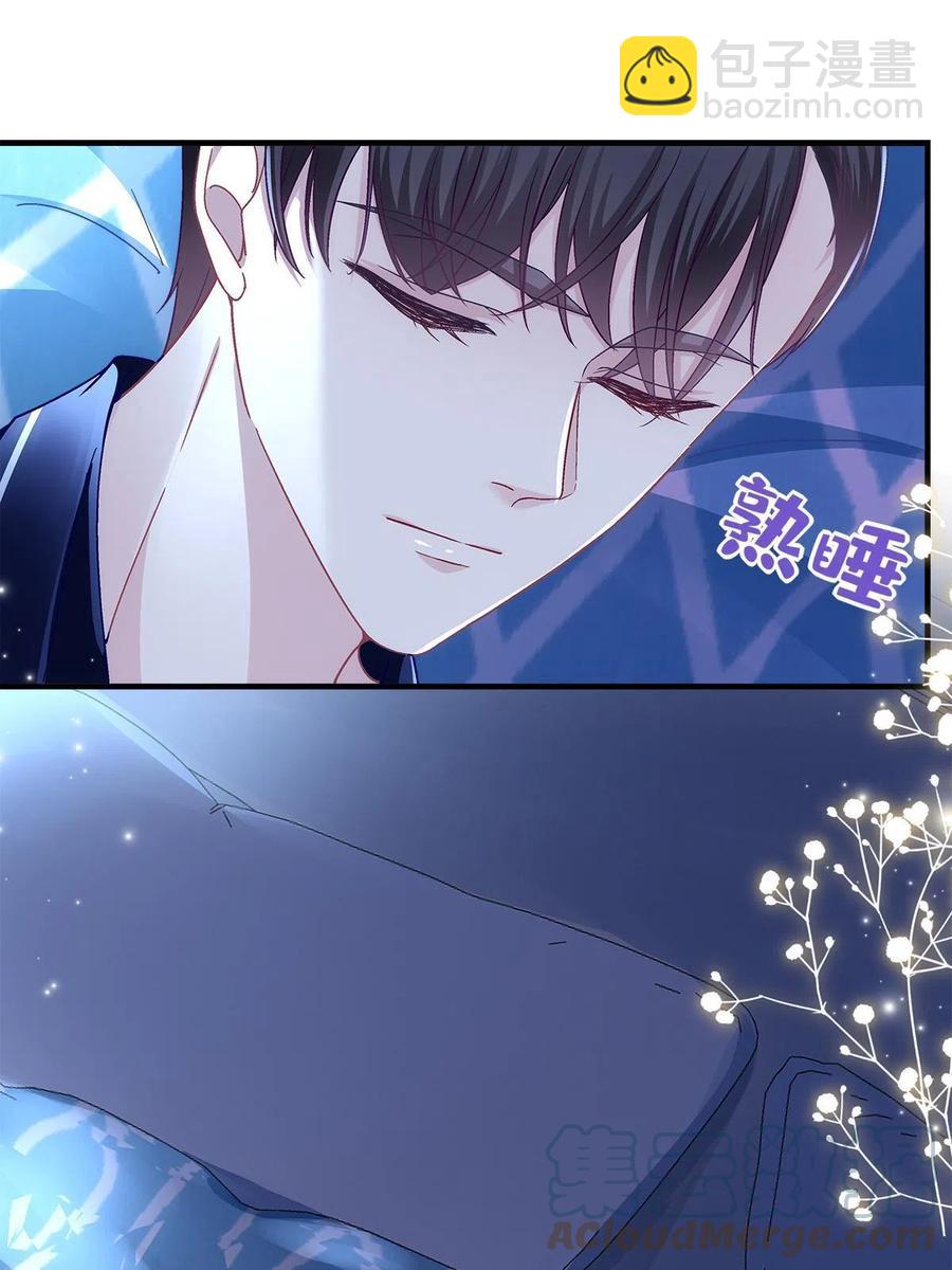 077 大木头和小草莓(1/2)-第79话