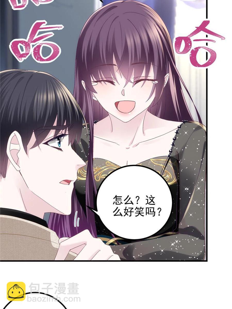 081 只属于你的(1/2)-第83话