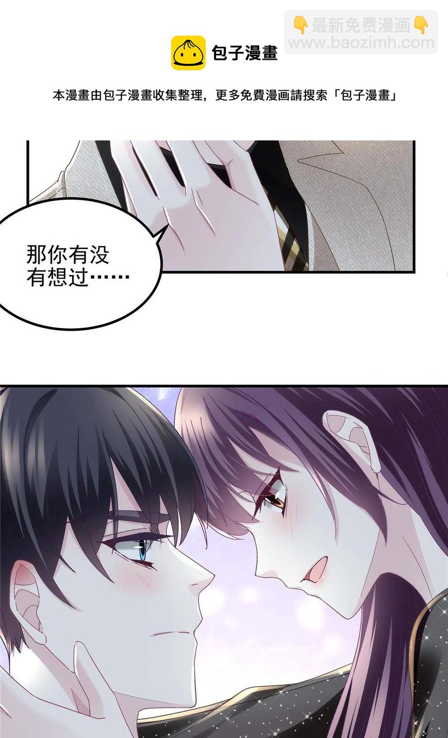 081 只属于你的(1/2)-第83话