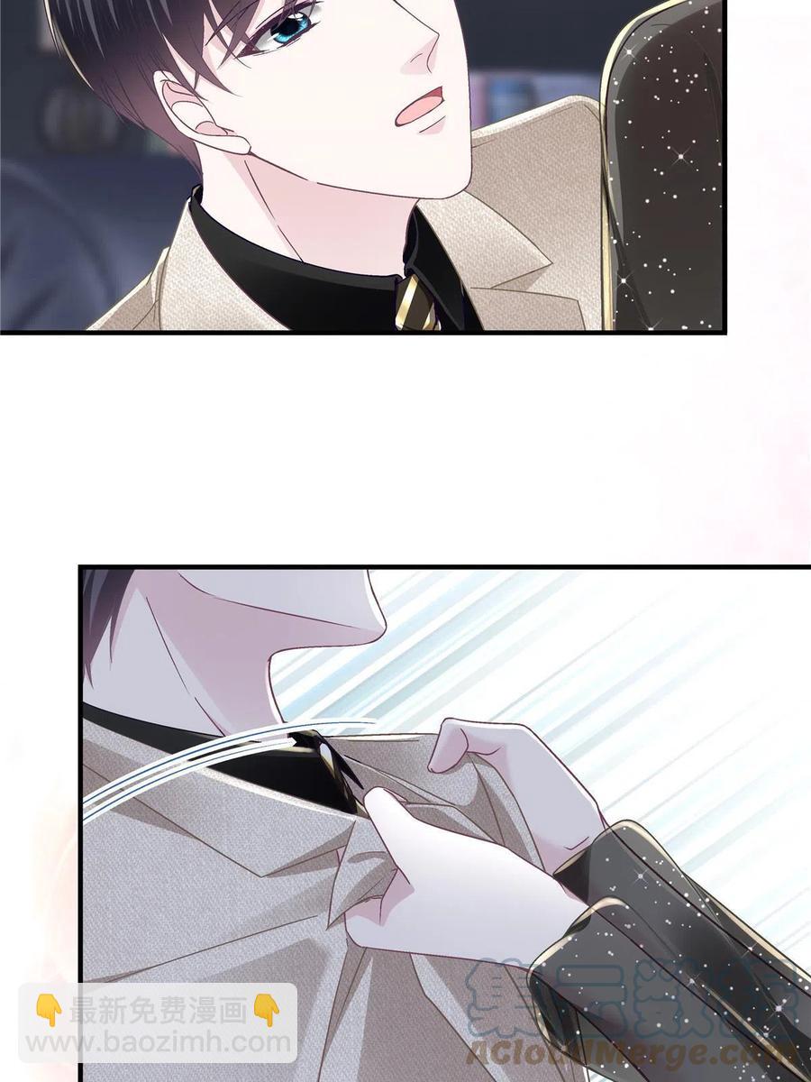 081 只属于你的(1/2)-第83话