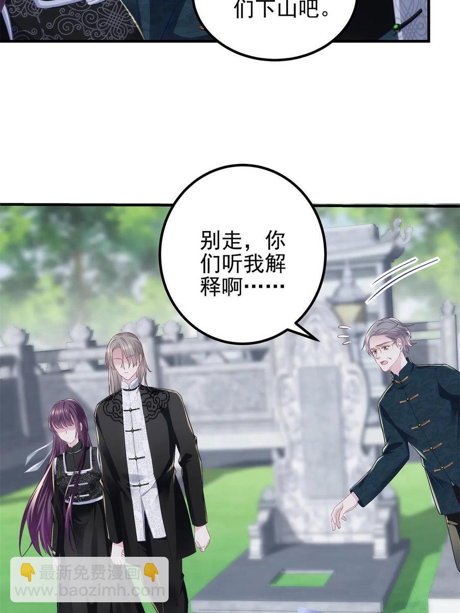083 你还是很在乎的(1/2)-第85话