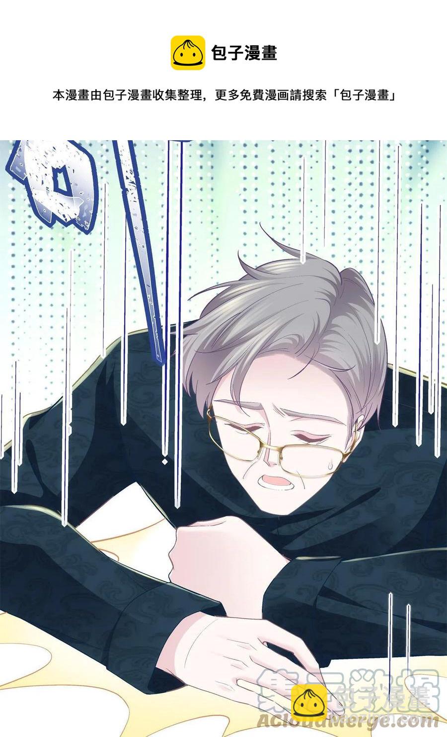 083 你还是很在乎的(1/2)-第85话