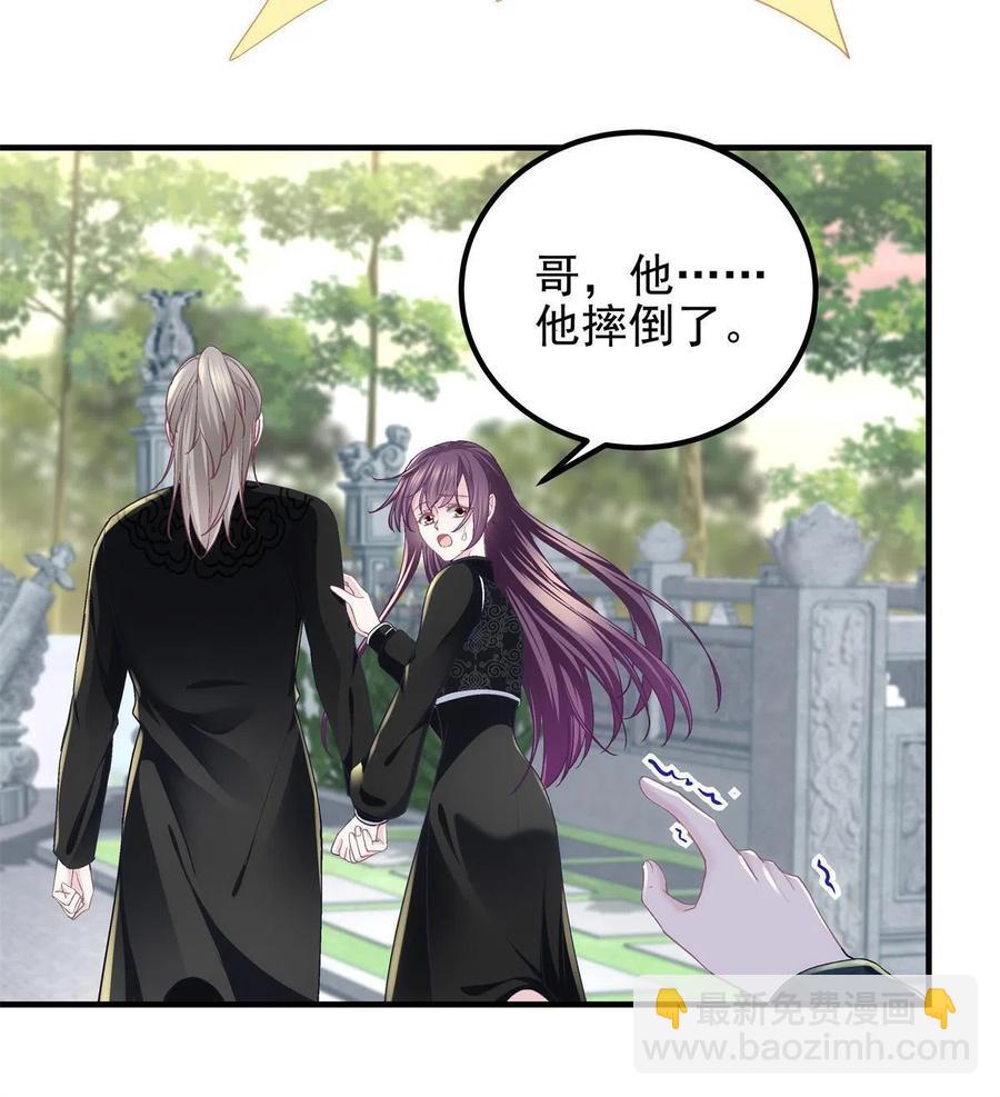 083 你还是很在乎的(1/2)-第85话